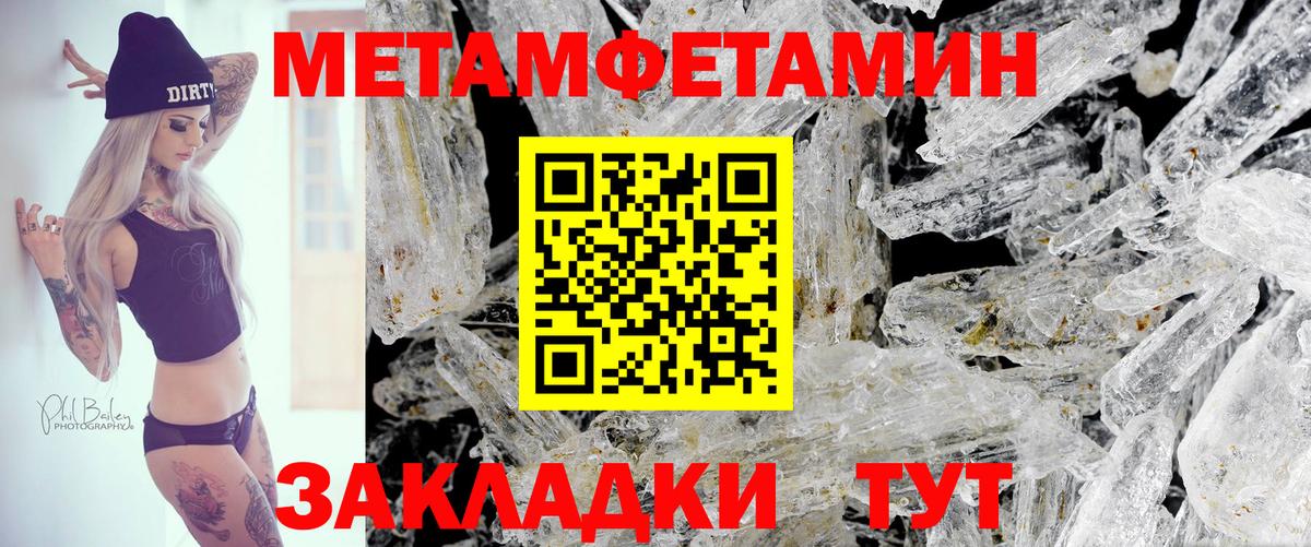 АМФЕТАМИН Premium Сухой Лог