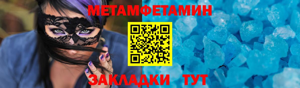 Амфетамин Розовый  Вход с VPN  Amphetamine  Сухой Лог 