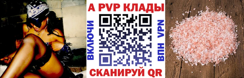 Alfa_PVP VHQ KRAKEN ссылка Сухой Лог