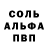 Меф мука VAINONEN