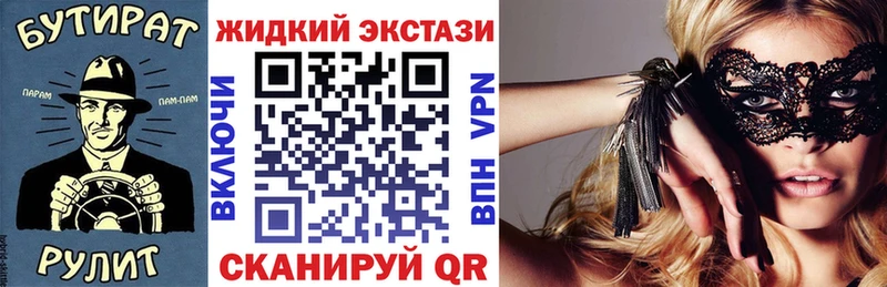 где продают наркотики  Сухой Лог  БУТИРАТ 1.4BDO 