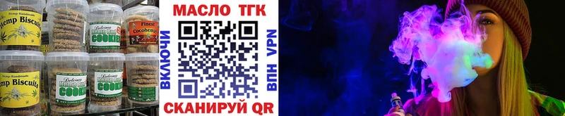 Еда ТГК конопля  omg как зайти  Сухой Лог 