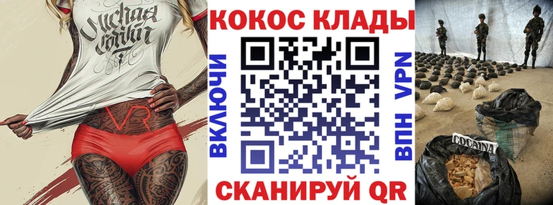 КОКАИН VHQ  Сухой Лог 