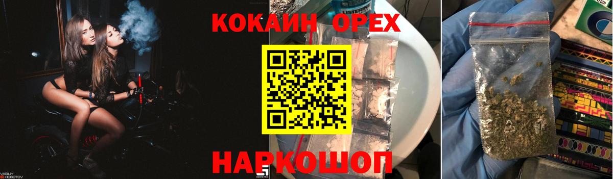 Cocaine Перу  Вход с VPN  Cocaine  Сухой Лог  Кокаин FishScale 