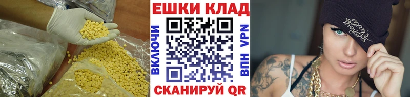 ЭКСТАЗИ бентли  закладки  Сухой Лог 