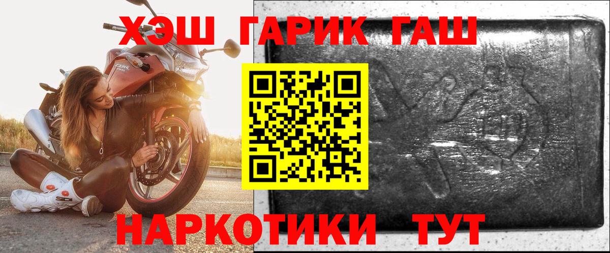 Сухой Лог  ГАШ  ГАШ хэш  Вход с VPN  ГАШИШ AMNESIA HAZE 