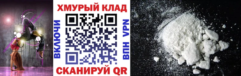 ГЕРОИН хмурый  сайты даркнета клад  Сухой Лог 
