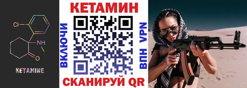 даркнет какой сайт  Сухой Лог  КЕТАМИН ketamine 