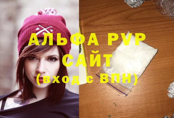 a pvp Алексин