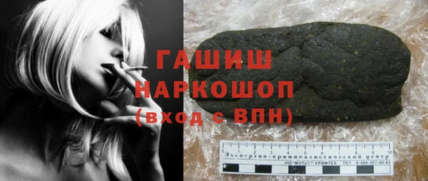 гашиш Алексеевка