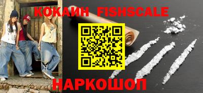 прущие грибы Комсомольск-на-Амуре