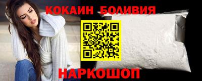 бутик Кингисепп