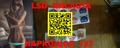 бутик Кингисепп