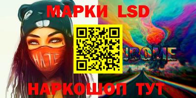 прущие грибы Комсомольск-на-Амуре