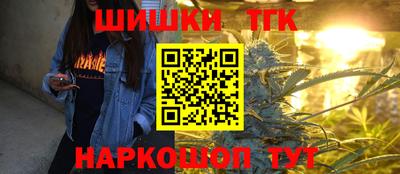 бутик Кингисепп