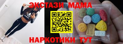 прущие грибы Комсомольск-на-Амуре