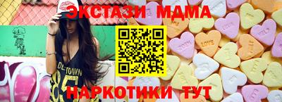 герыч Кинель