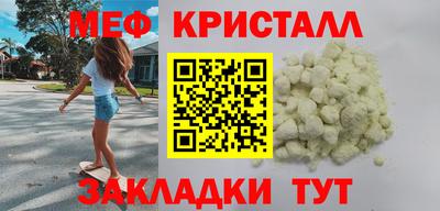 герыч Кинель