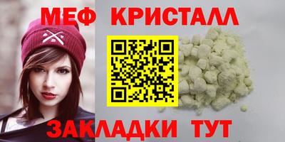 герыч Кинель