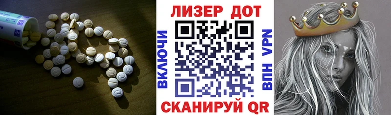 Лсд 25 экстази кислота  как найти   Сухой Лог 