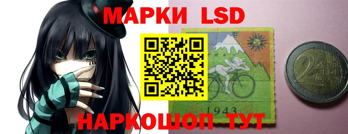 Лсд 25 экстази ecstasy Сухой Лог