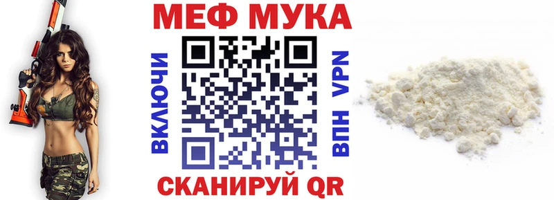 где найти   ОМГ ОМГ зеркало  МЯУ-МЯУ 4 MMC  Сухой Лог 