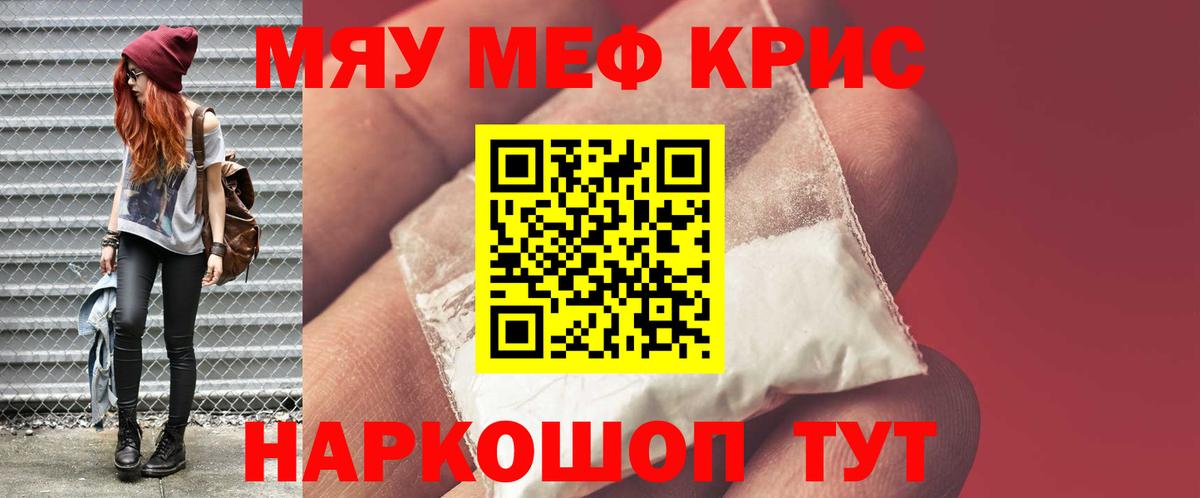 МЕФ мука Сухой Лог