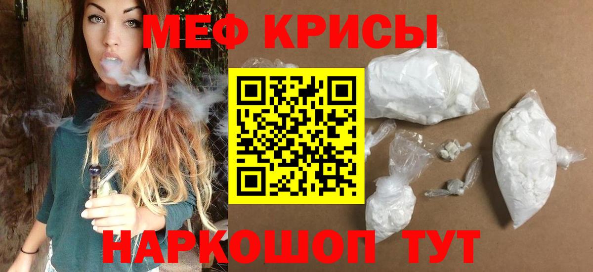 Сухой Лог  наркотики  МЯУ-МЯУ  Вход с VPN  Мефедрон VHQ  МЯУ-МЯУ 