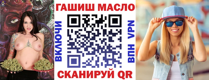 ТГК гашишное масло  что такое   Сухой Лог 