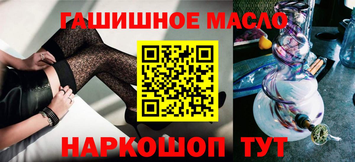 хочу   ТГК вейп с тгк  Вход с VPN  Дистиллят ТГК гашишное масло  Сухой Лог 