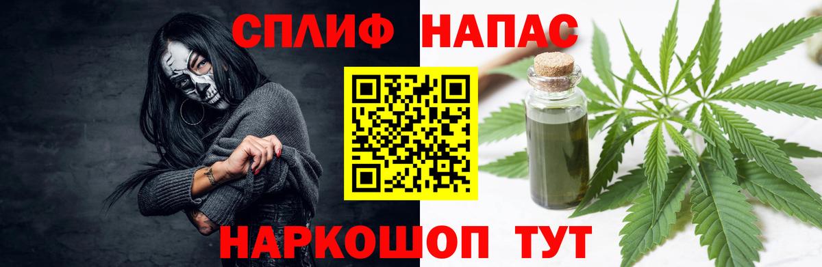 Бошки Шишки OG Kush Сухой Лог