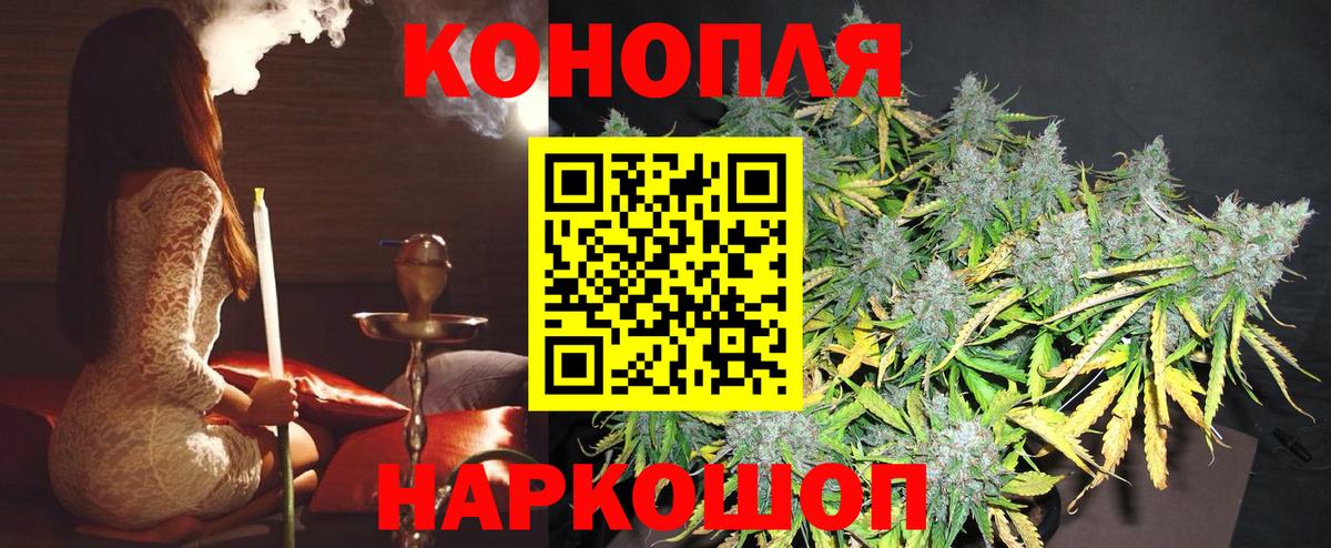Сухой Лог  Конопля THC 21%  Бошки Шишки гибрид  Каннабис планчик  Вход с VPN 